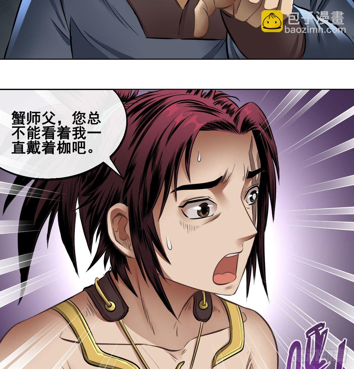 第八十一话-第83话