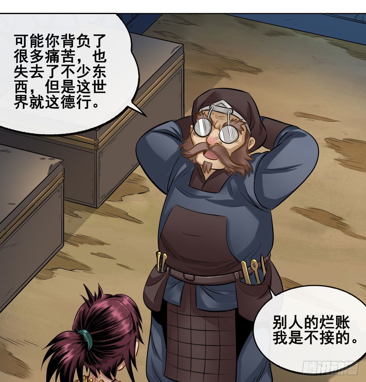 第八十一话-第83话