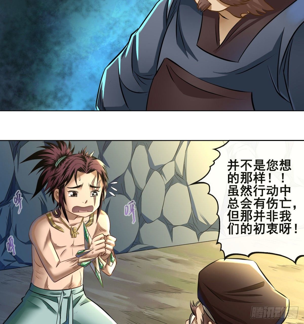 第八十一话-第83话
