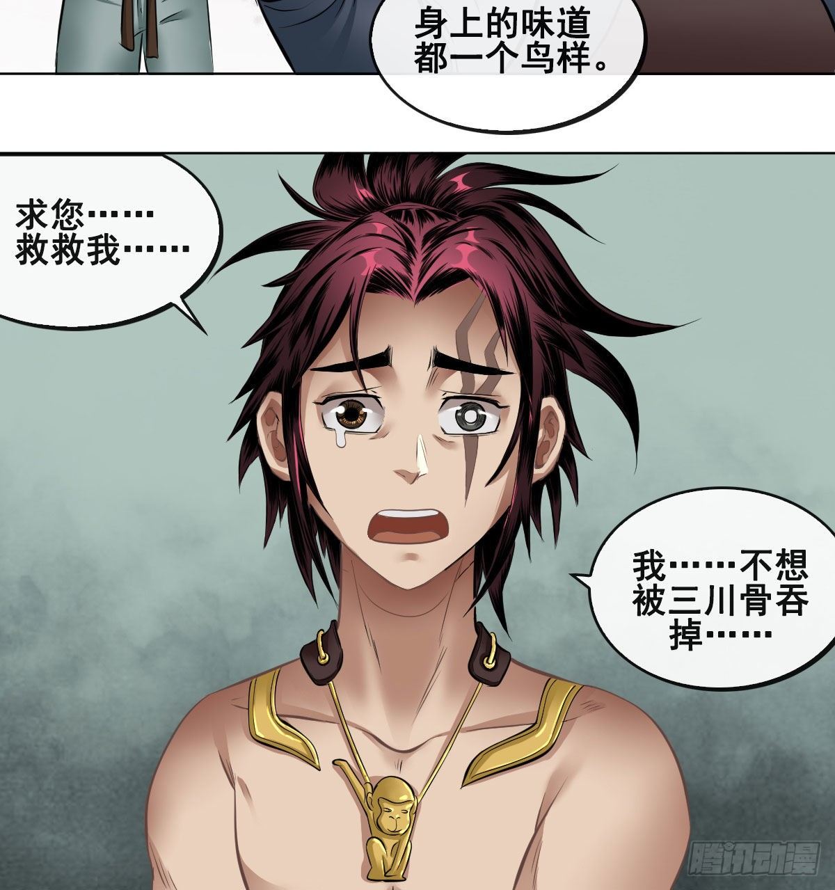第八十一话-第83话