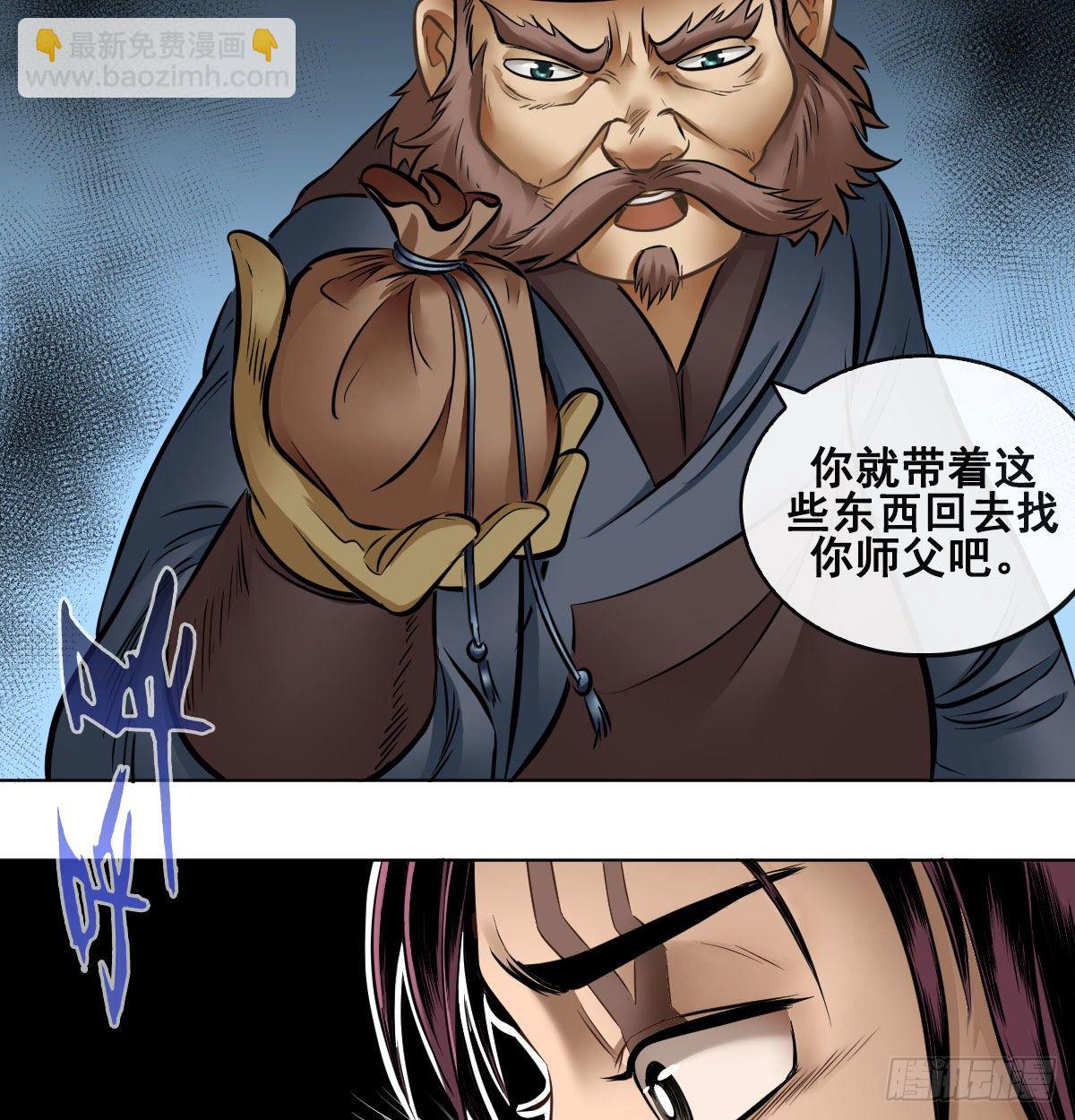 第八十一话-第83话