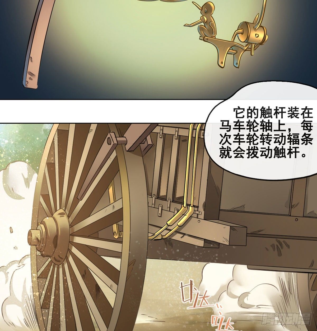 第八十一话-第83话