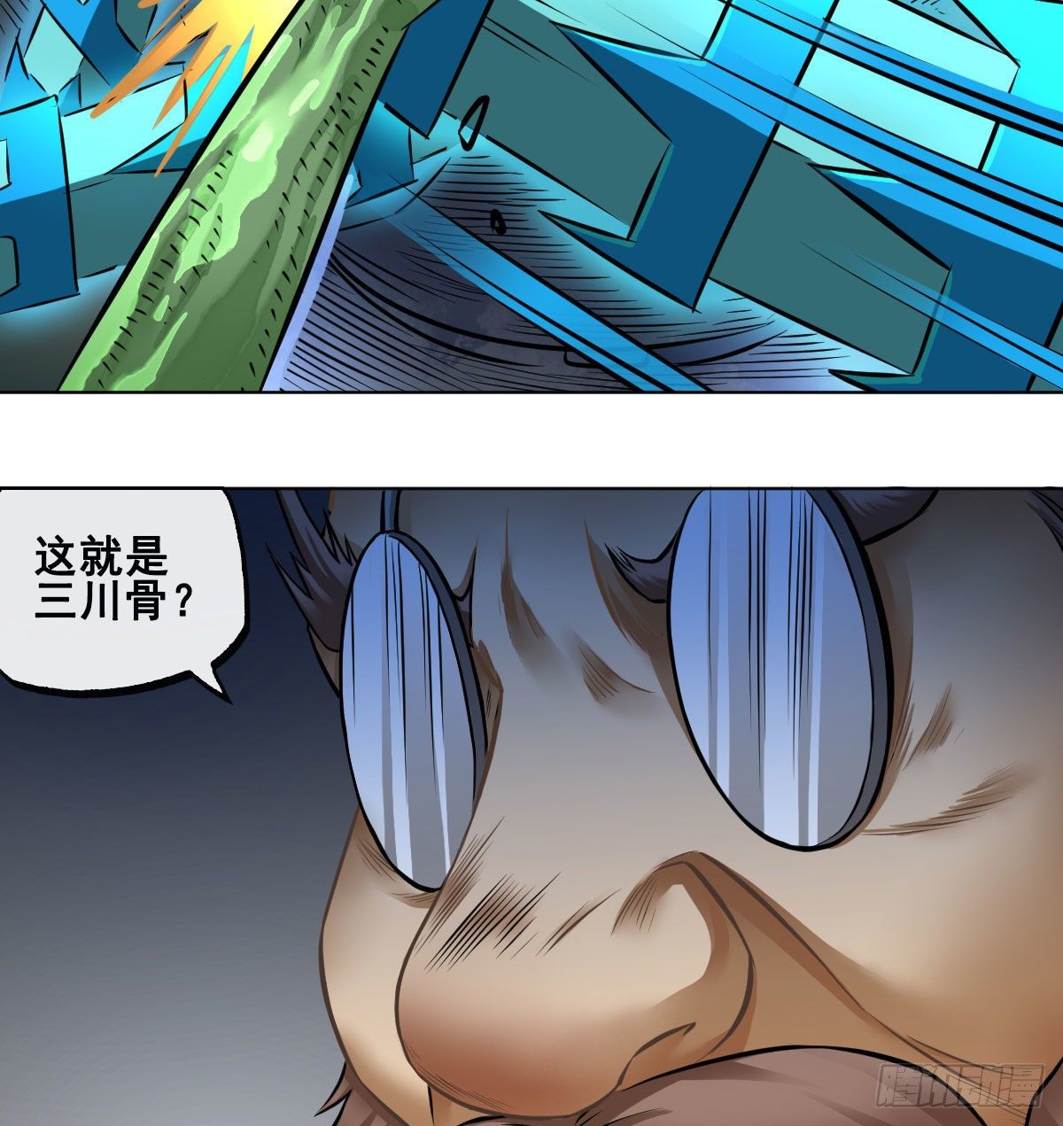 第八十三话-第85话