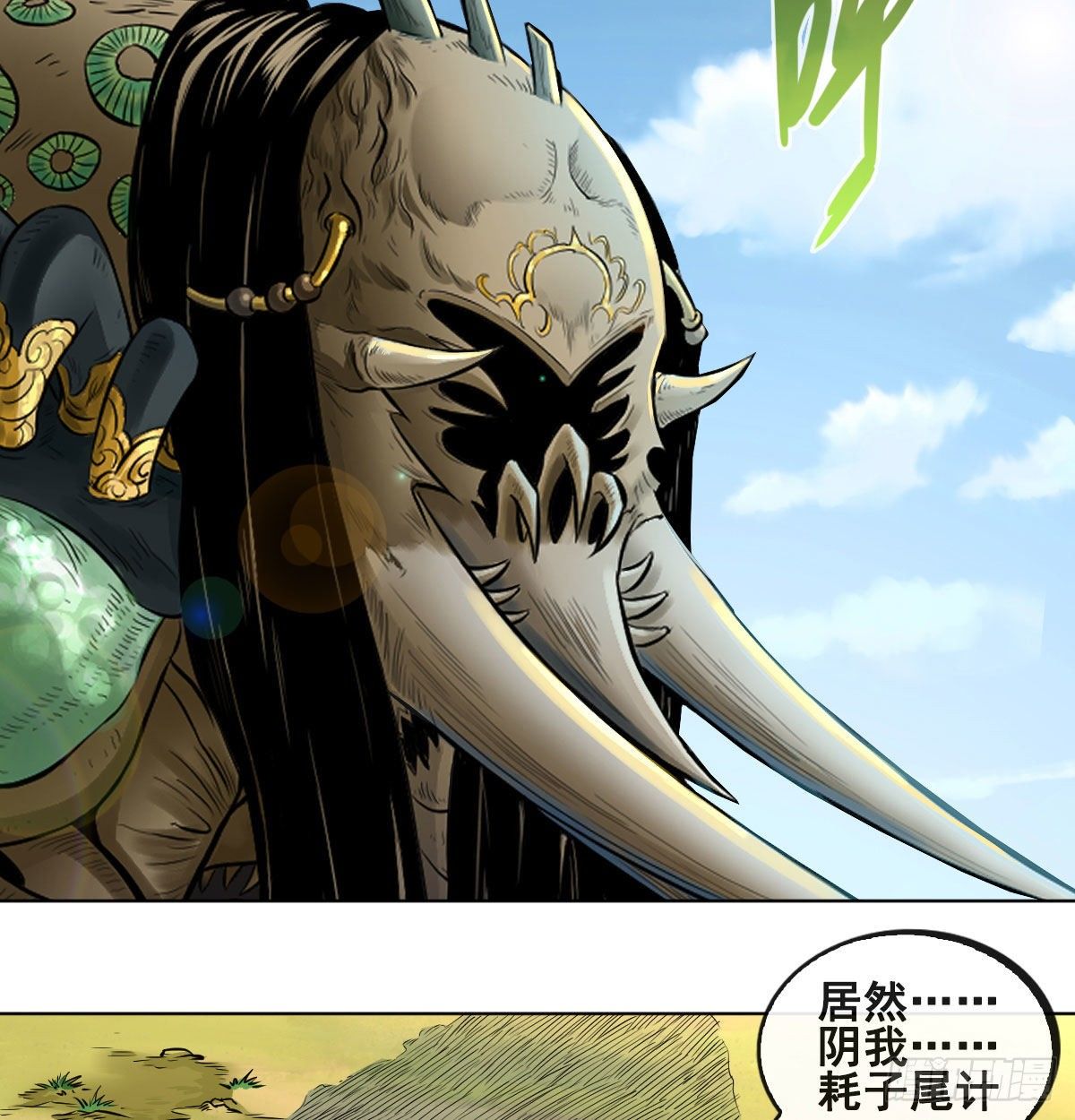 第八十三话-第85话