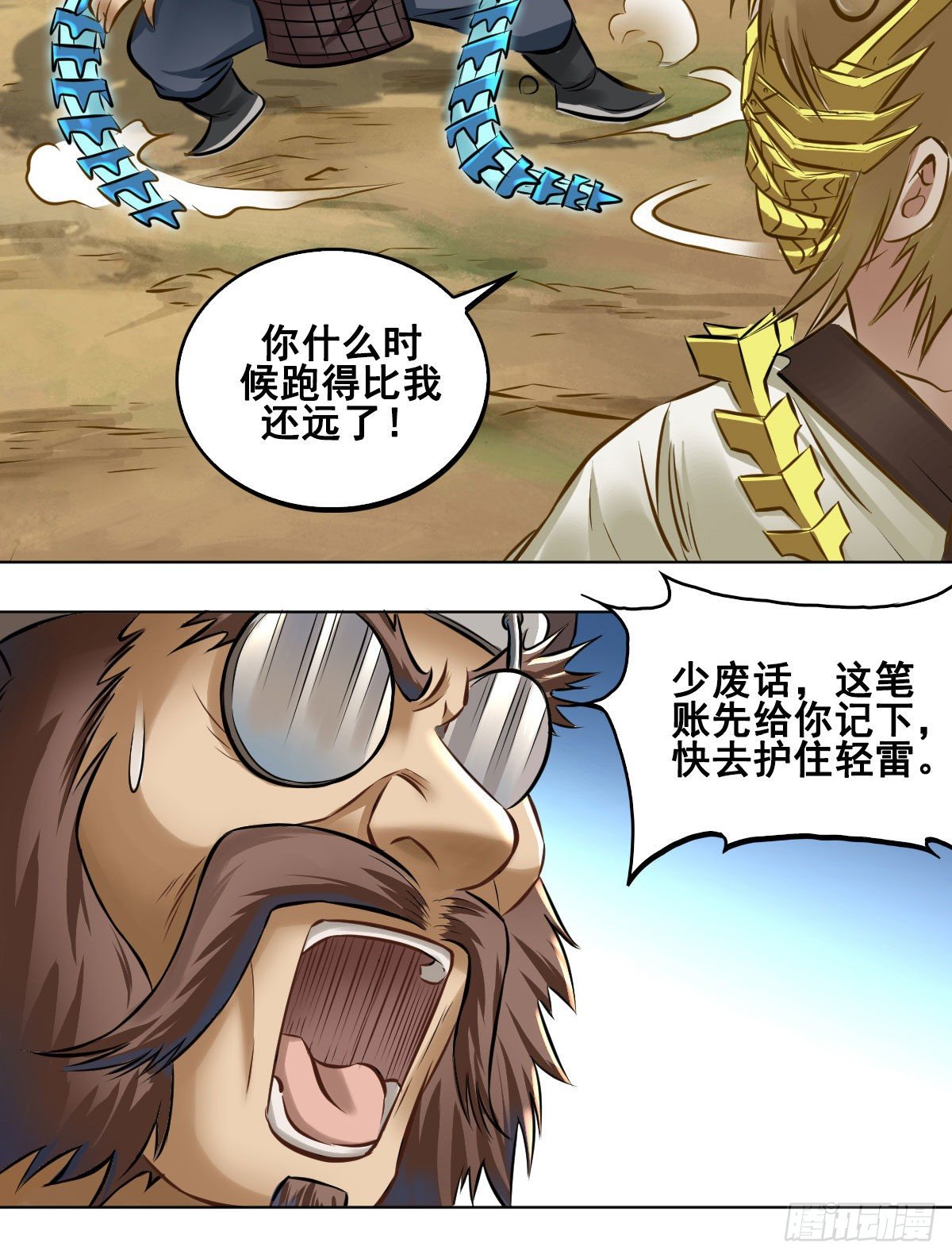 第八十三话-第85话