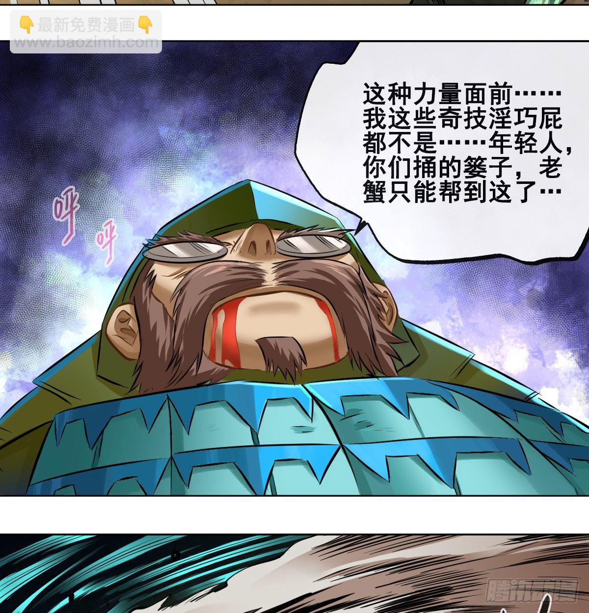 第八十五话-第87话