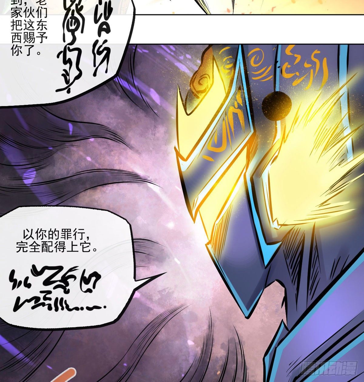 第八十七话(1/2)-第89话