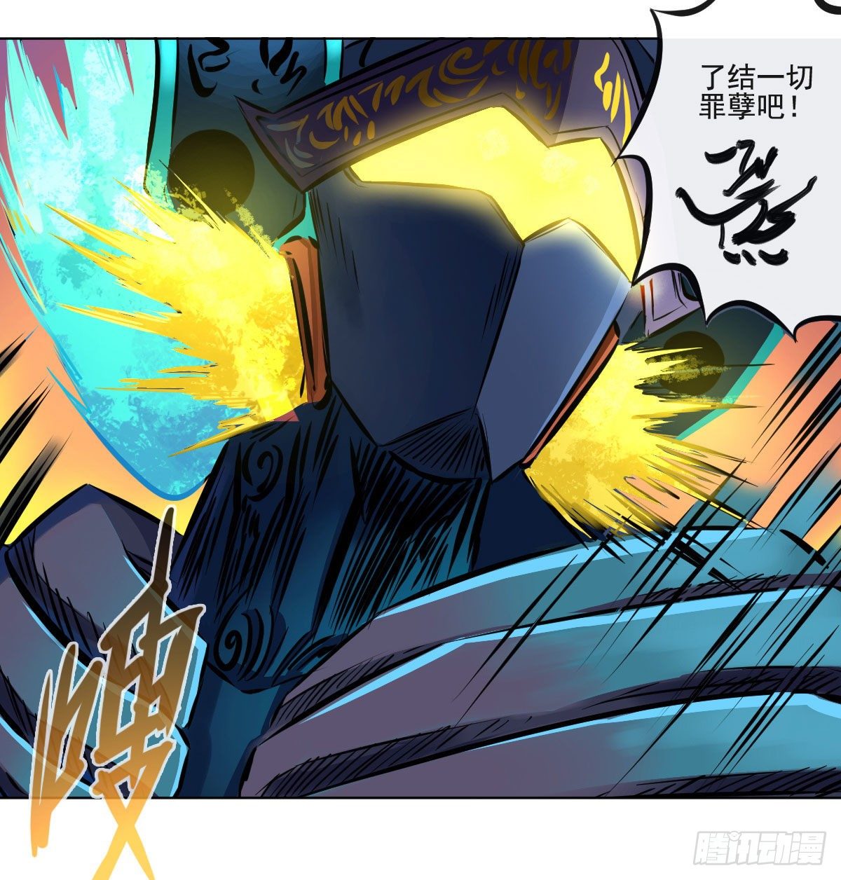 第八十七话(1/2)-第89话
