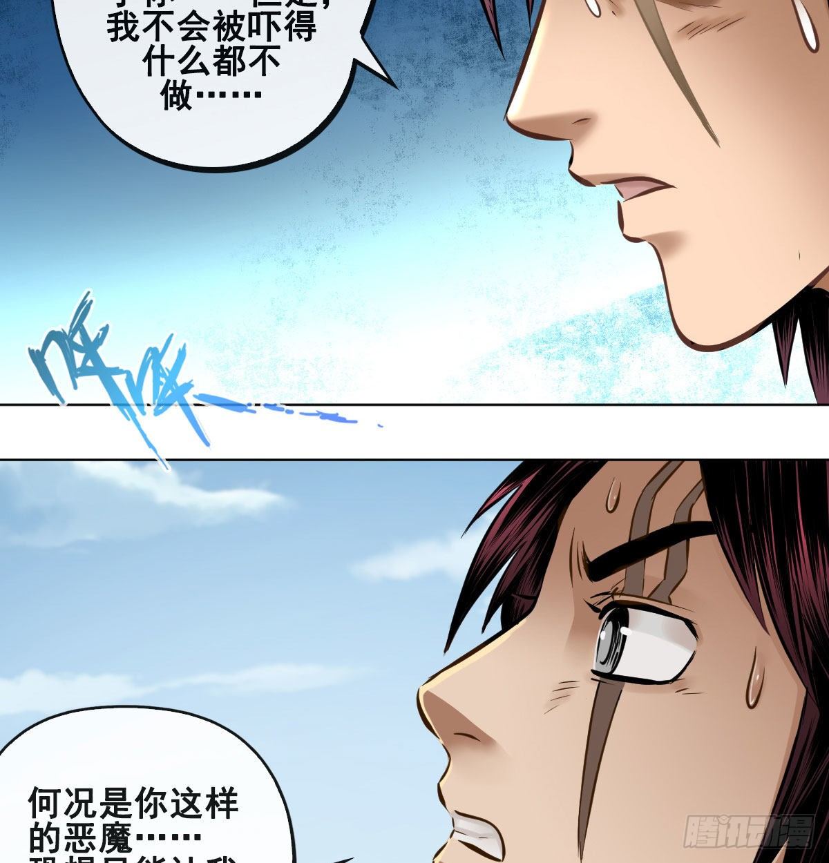 第八十九话(1/2)-第91话