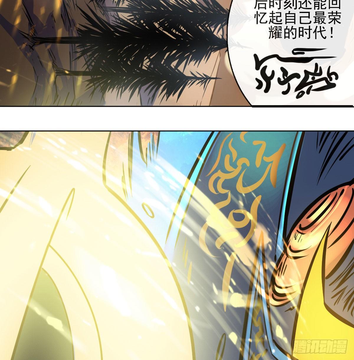 第八十九话(1/2)-第91话