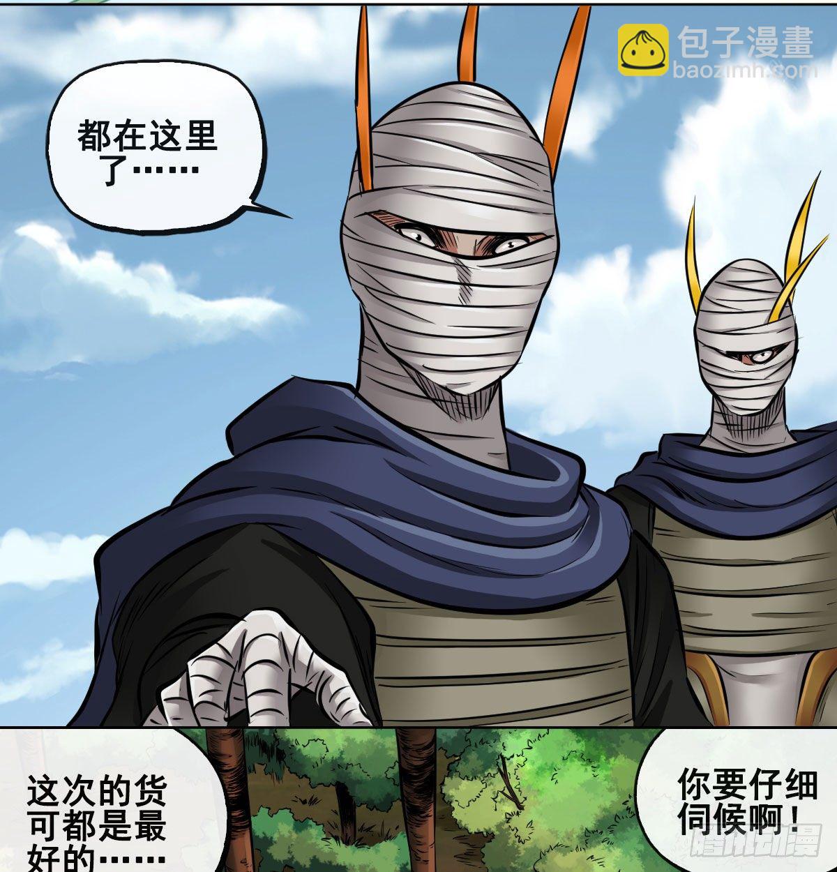 第九十一话(1/2)-第93话