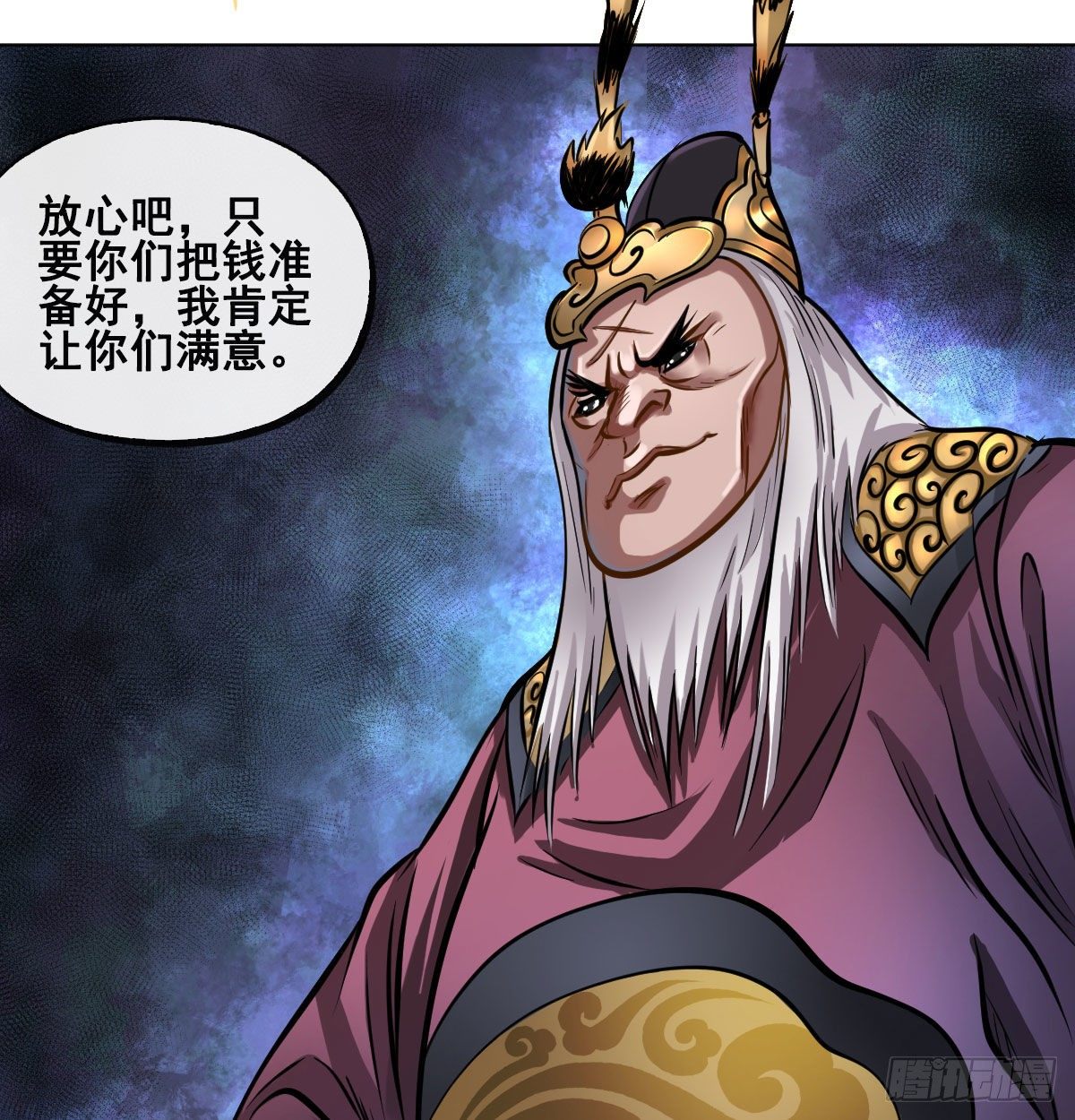 第九十一话(1/2)-第93话