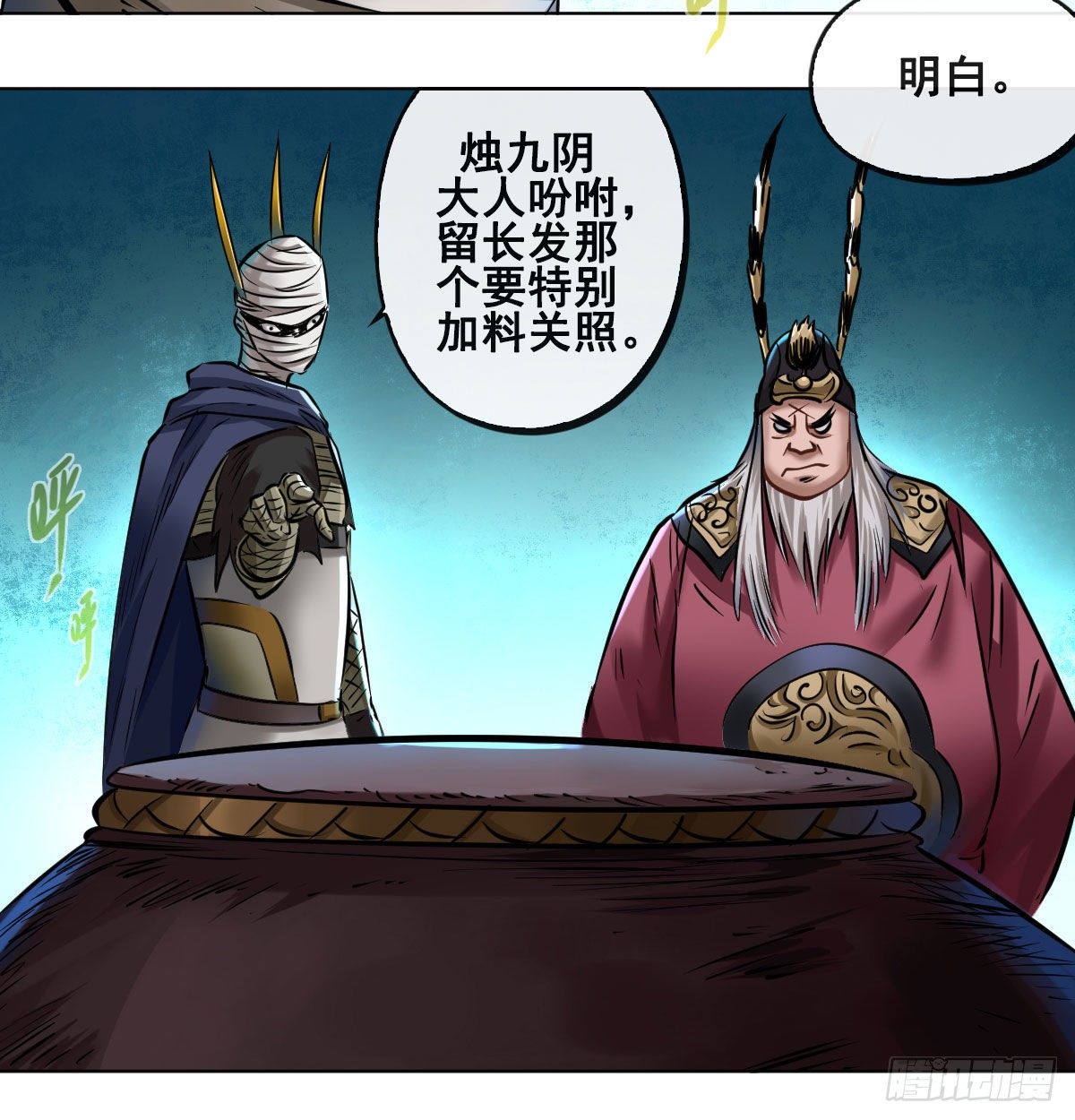 第九十一话(1/2)-第93话