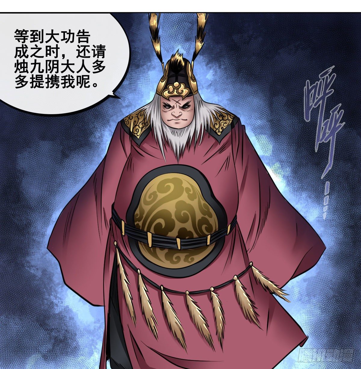 第九十一话(1/2)-第93话