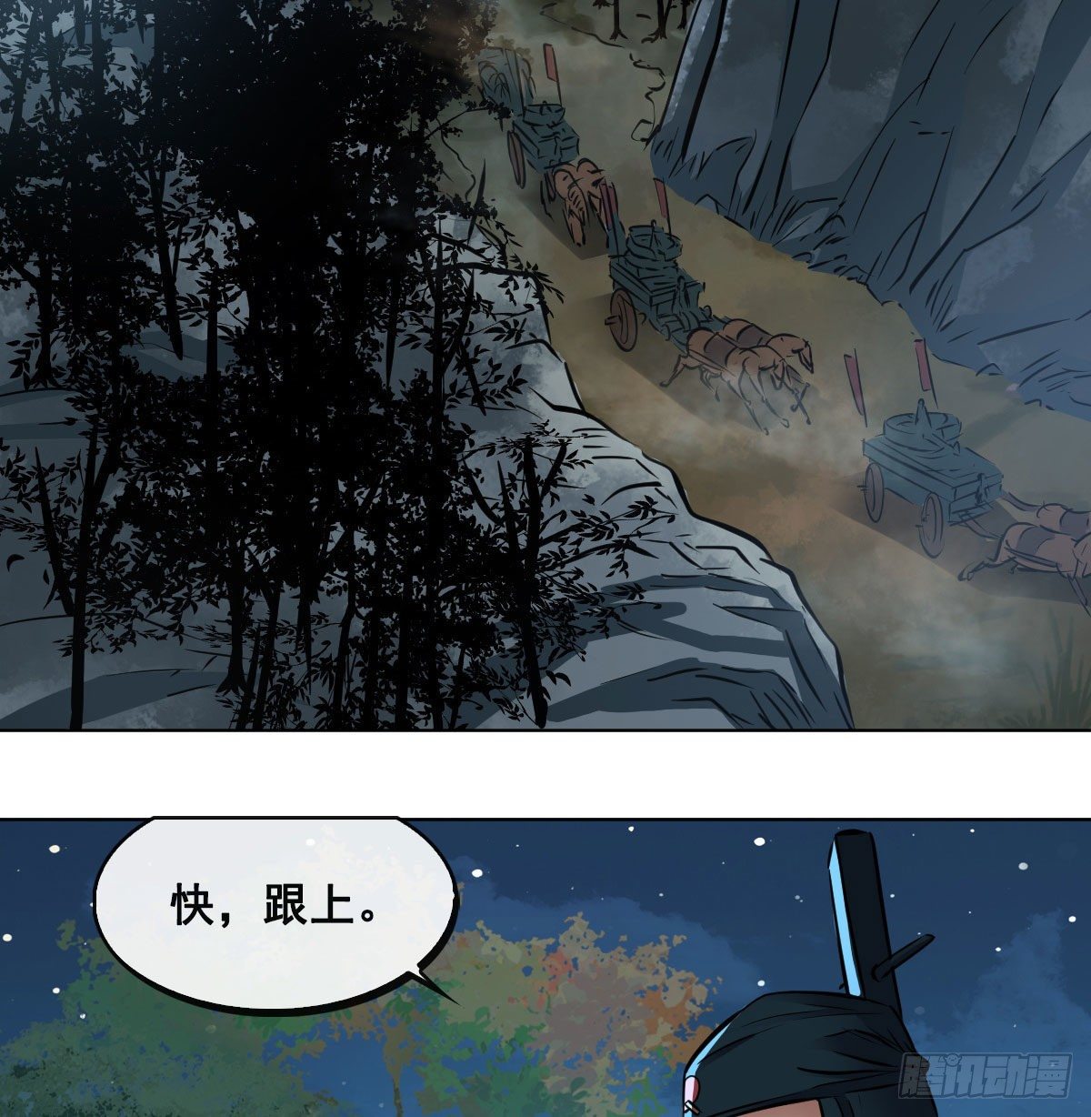 第九十一话(1/2)-第93话