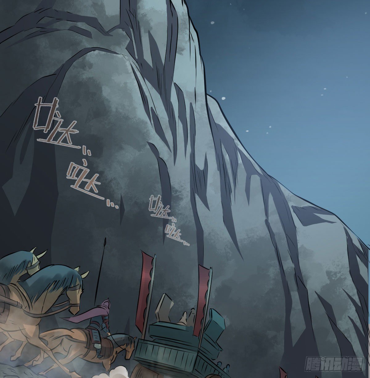 第九十一话(1/2)-第93话