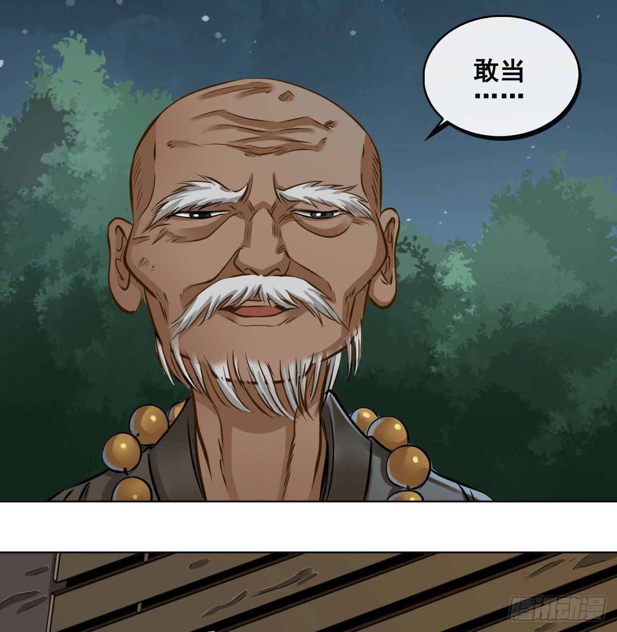 第九十一话(1/2)-第93话