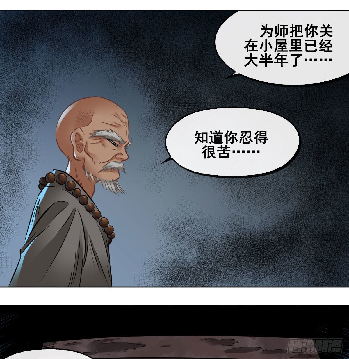 第九十一话(1/2)-第93话
