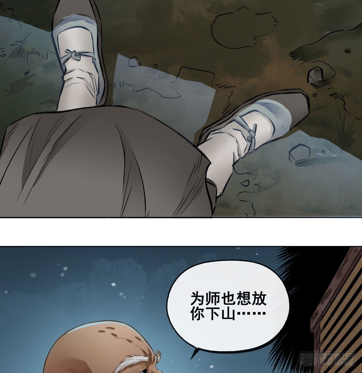 第九十一话(1/2)-第93话