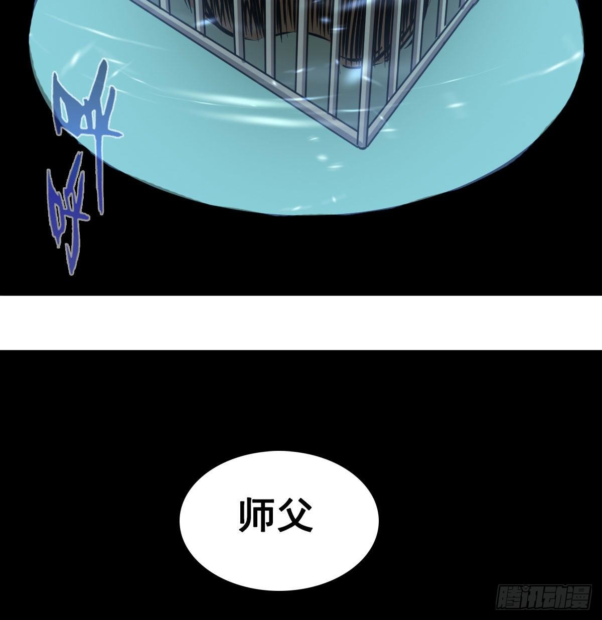 第九十一话(1/2)-第93话