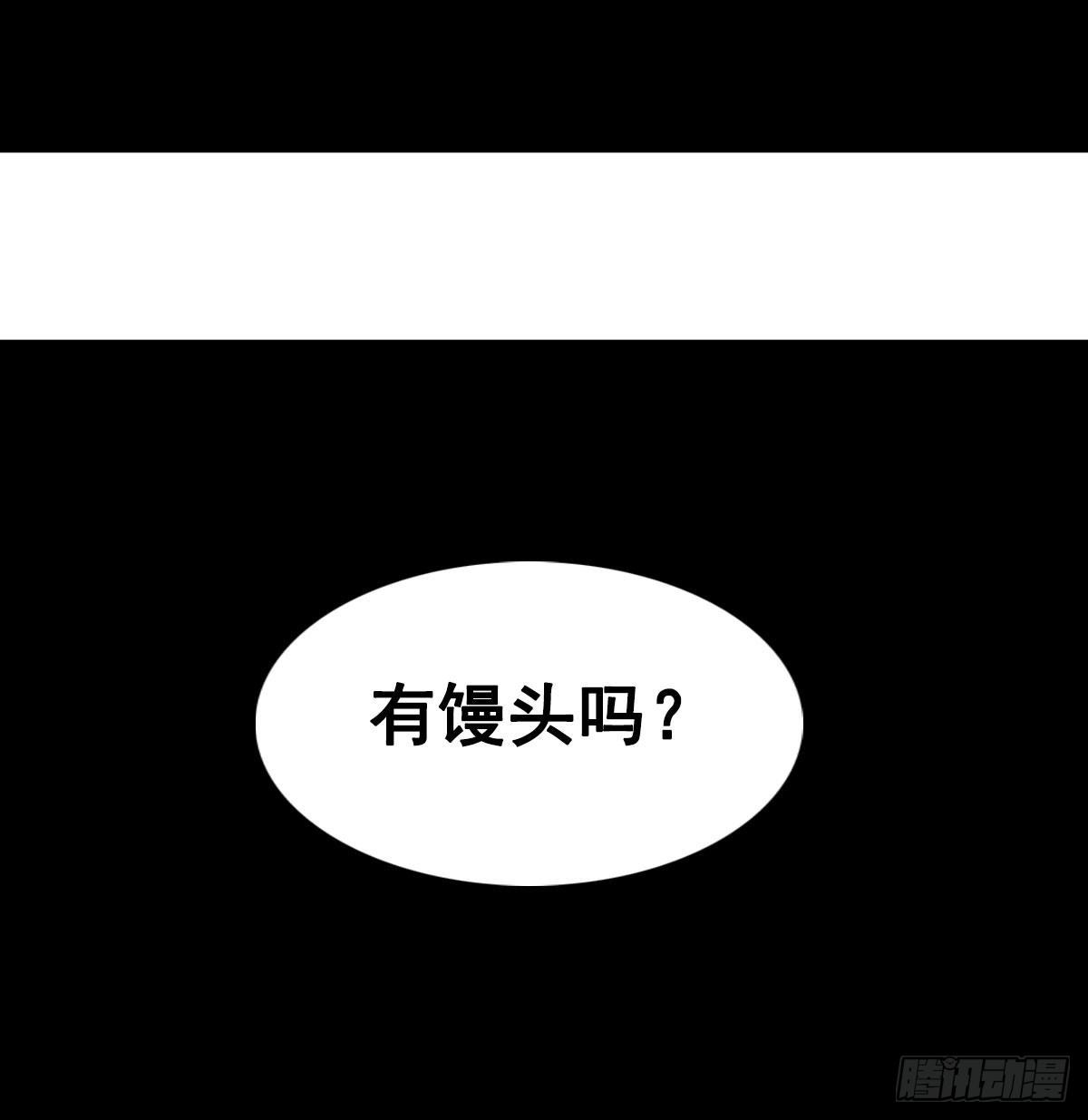 第九十一话(1/2)-第93话