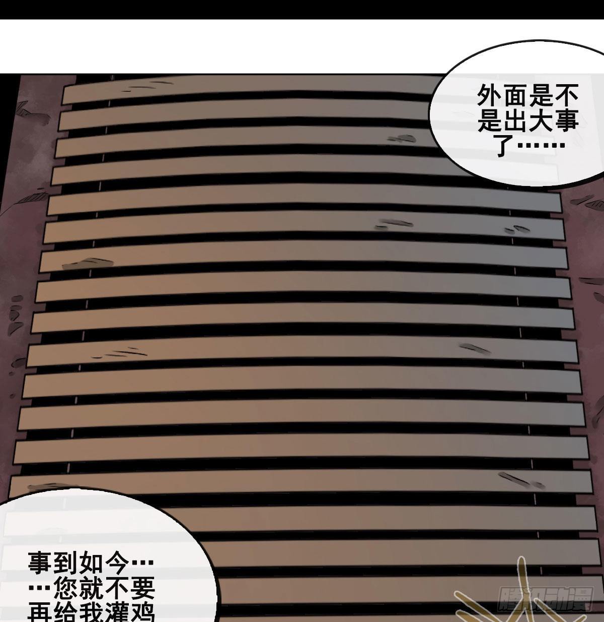 第九十一话(1/2)-第93话