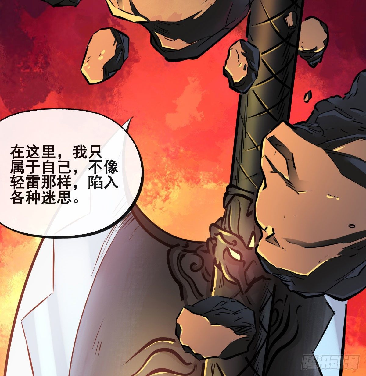 第九十一话(1/2)-第93话
