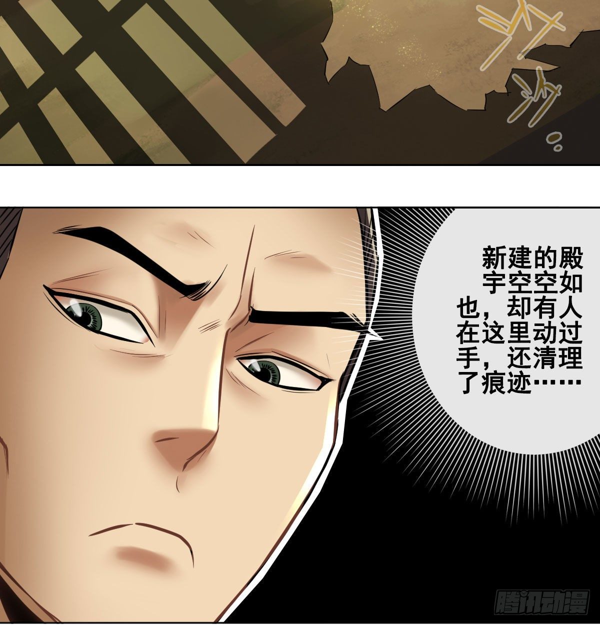 第九十一话(1/2)-第93话