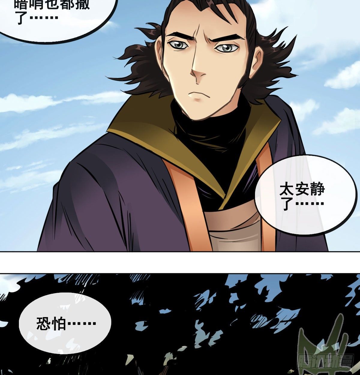 第九十一话(1/2)-第93话
