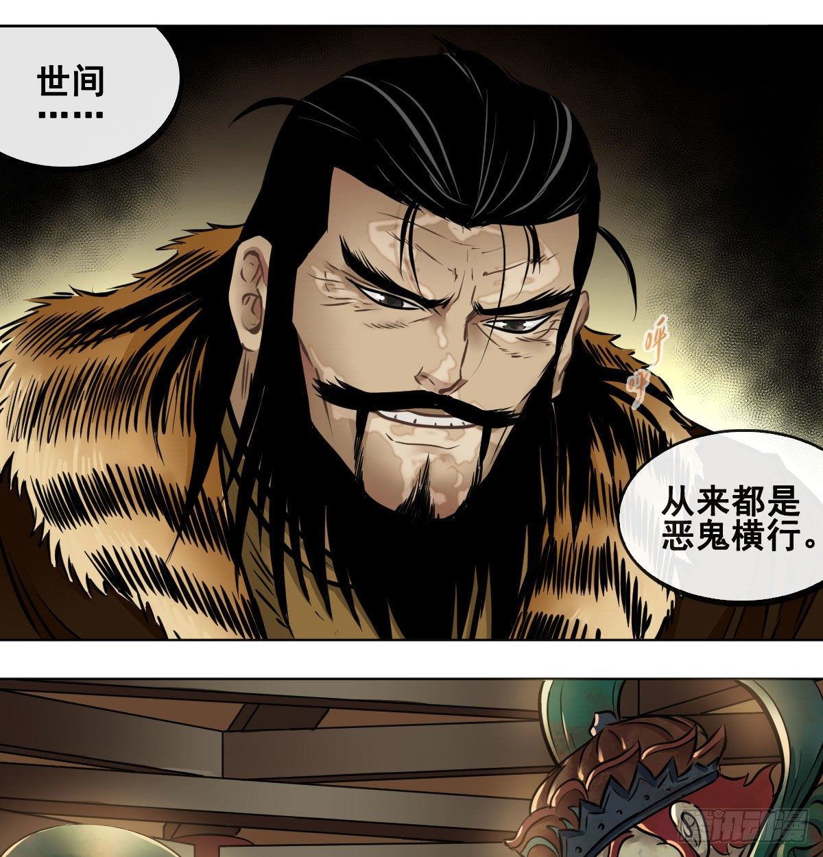 第九十三话-第95话