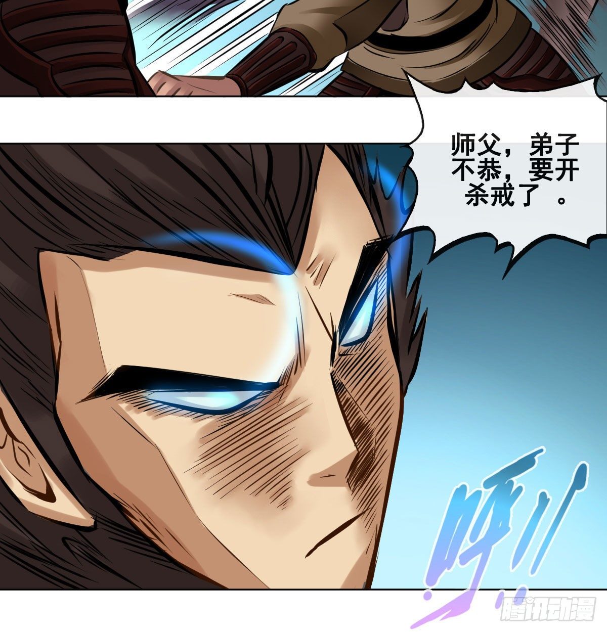 第九十三话-第95话