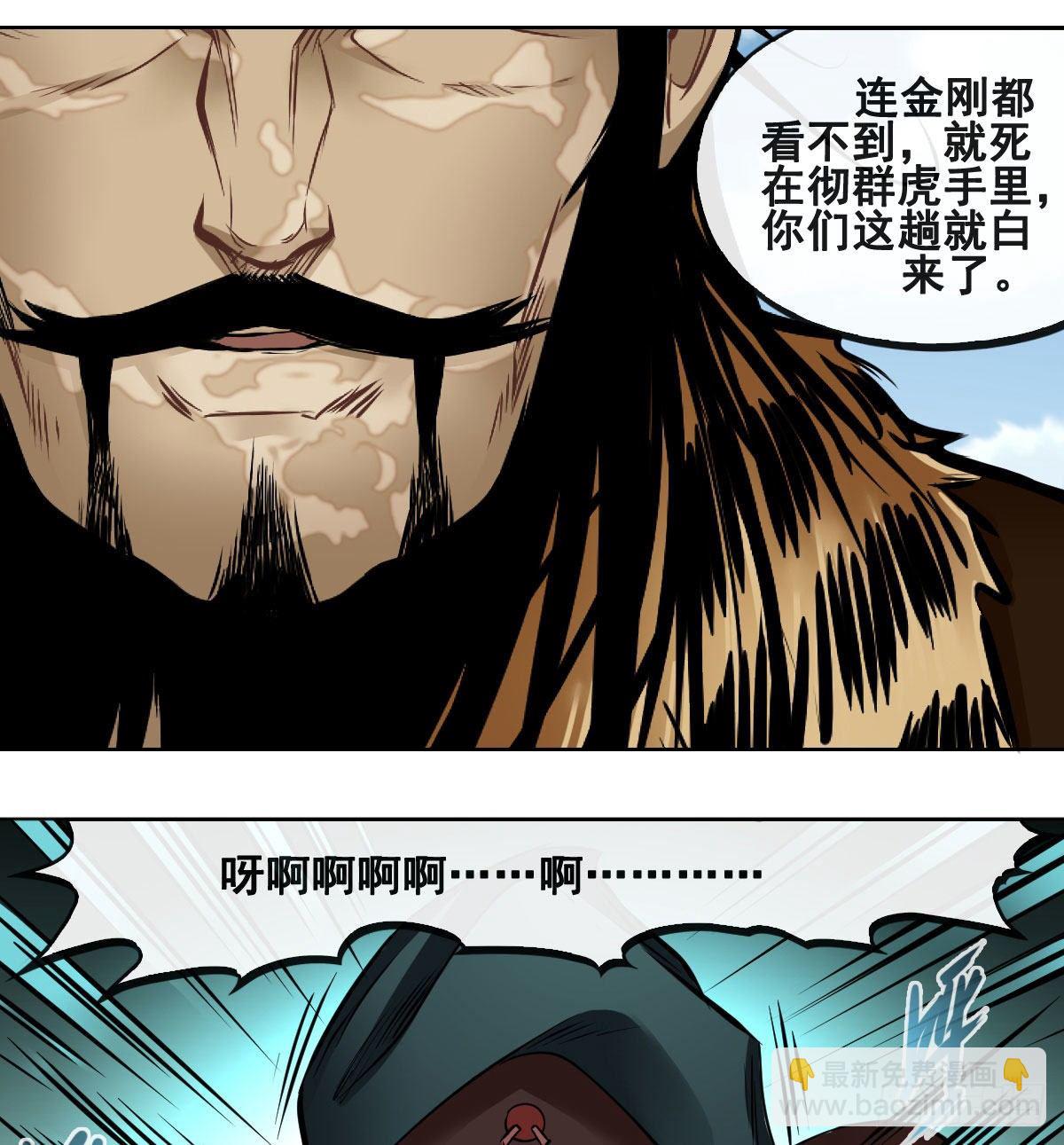 第九十三话-第95话