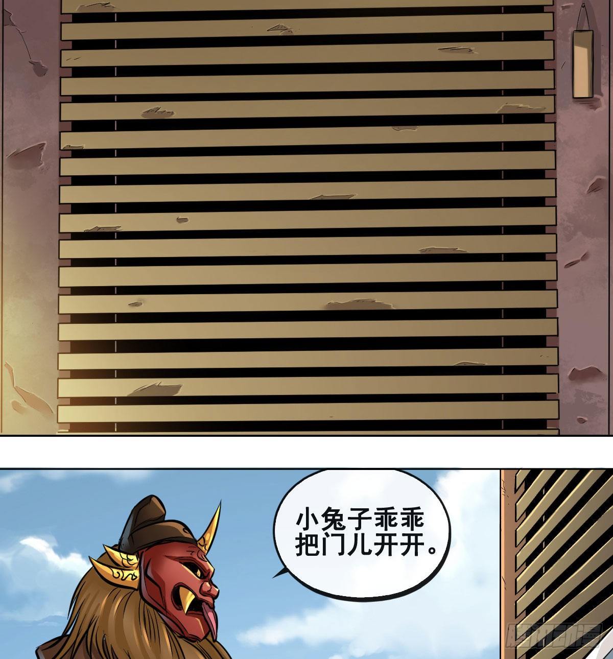 第九十三话-第95话