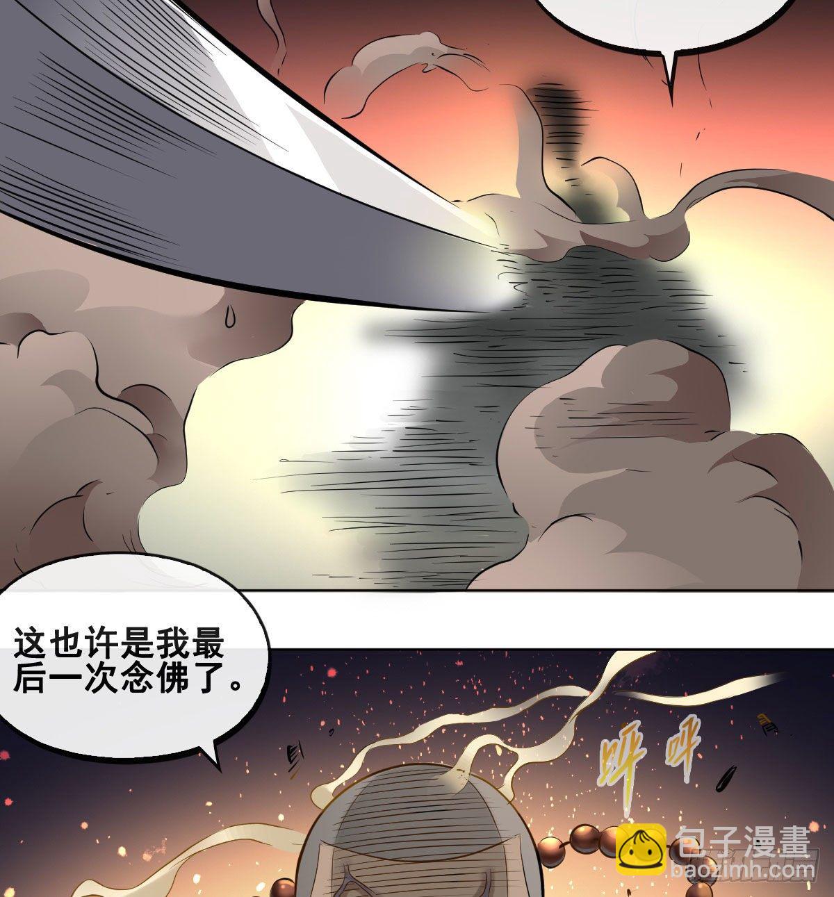 第九十三话-第95话