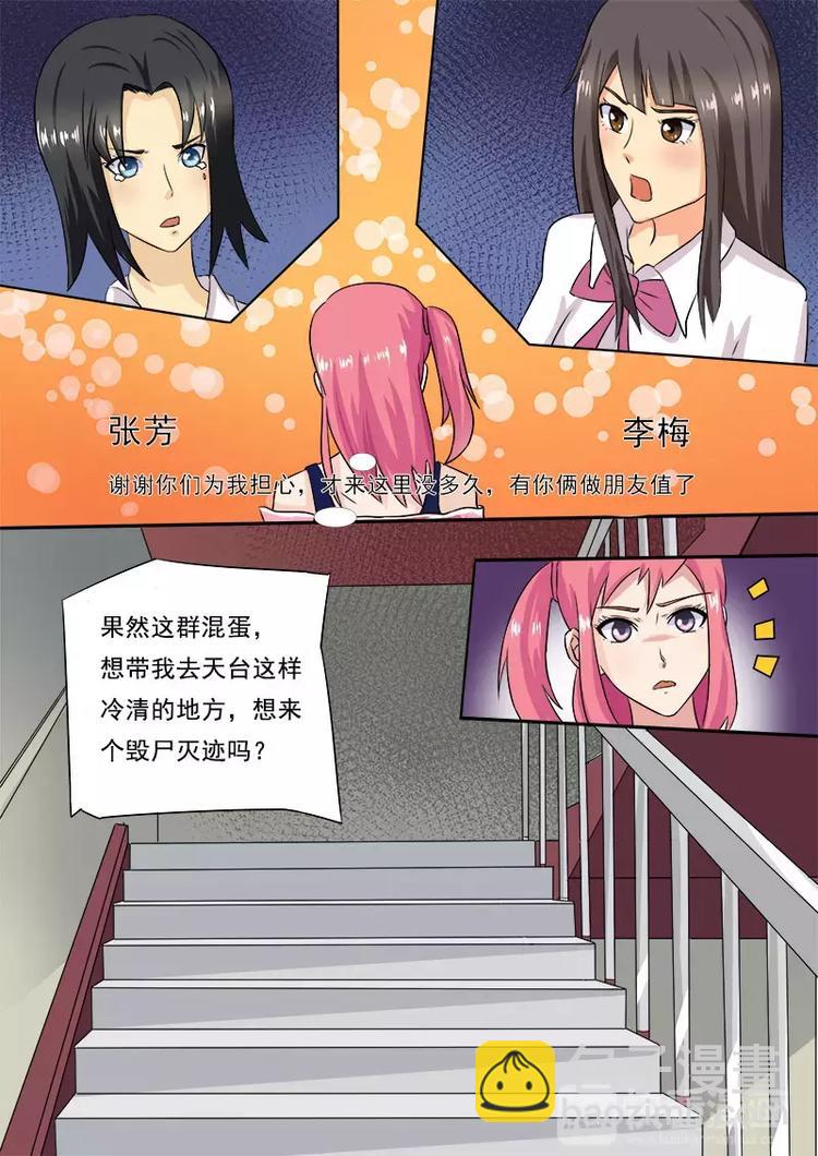 第11话  谈判（上）-第11话