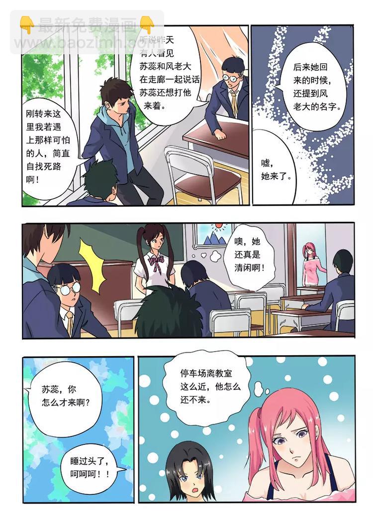 第11话  谈判（上）-第11话