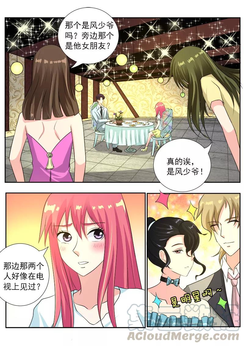 第106话 小夜曲的爱-第107话