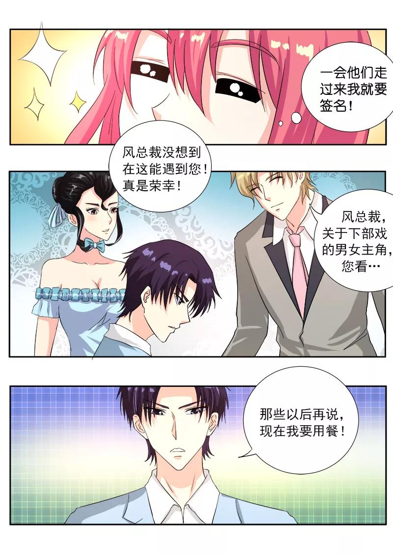 第106话 小夜曲的爱-第107话