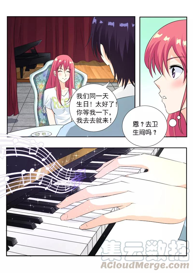 第106话 小夜曲的爱-第107话