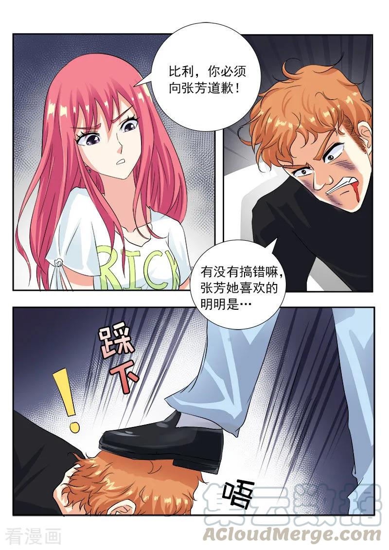 第108话 真相(2)-第109话