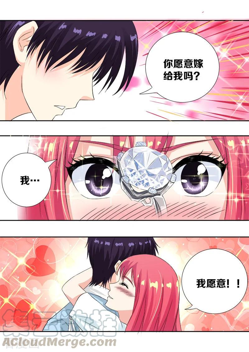 第110话 苏蕊，我们现在去日本！-第111话
