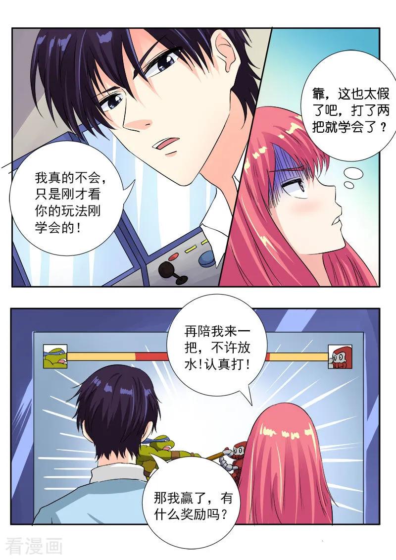 第114话 六个人的聚餐-第115话