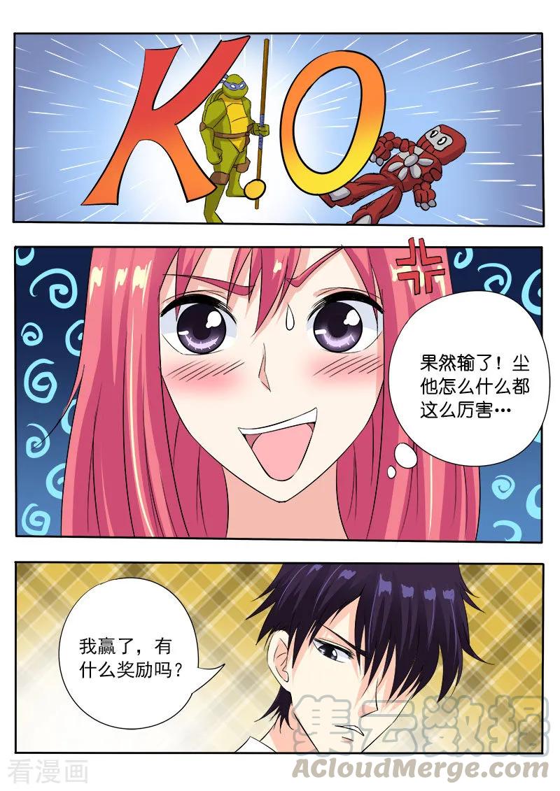 第114话 六个人的聚餐-第115话