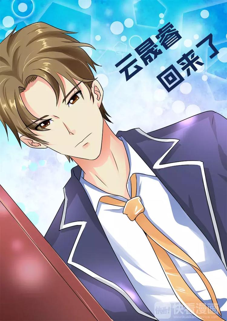 第13话  三个当家-第13话