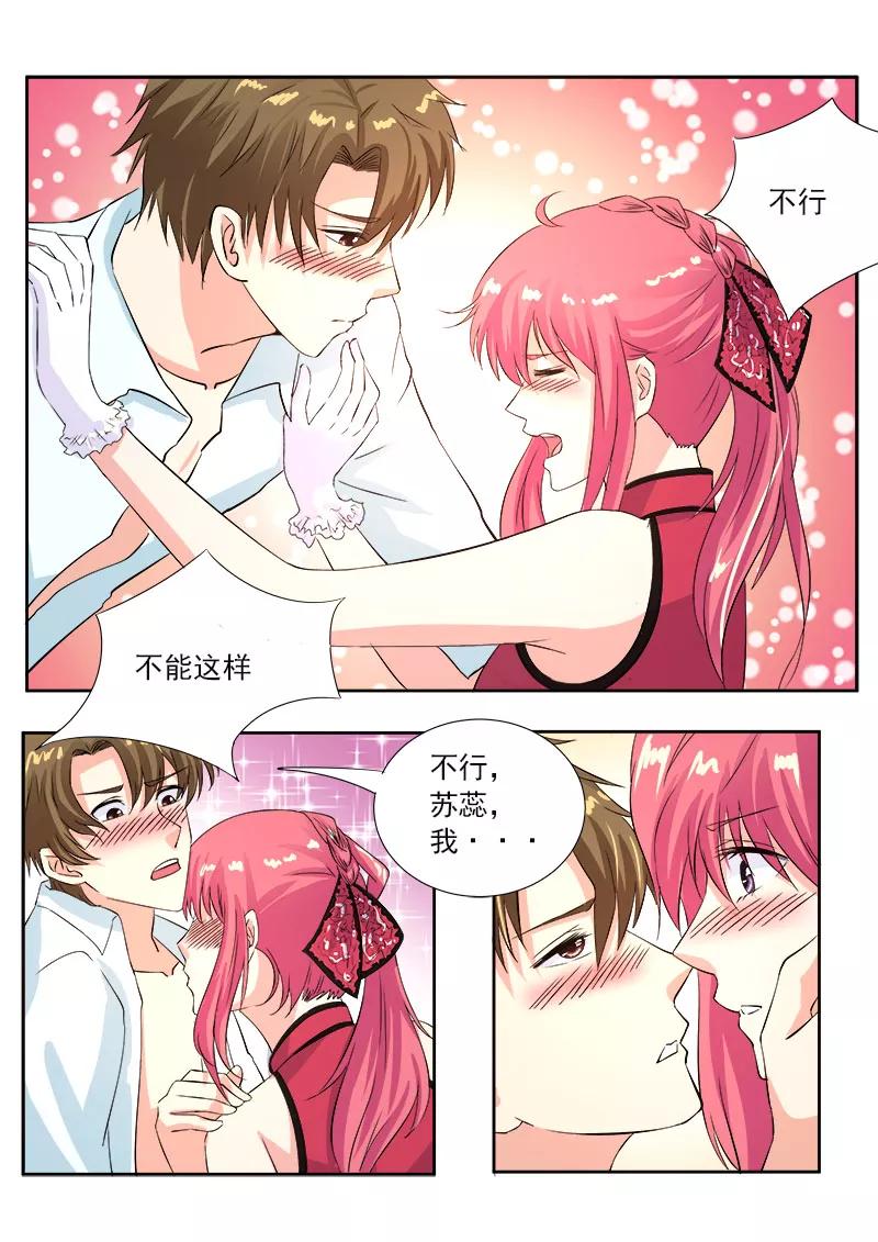 第124话 干柴烈火-第125话