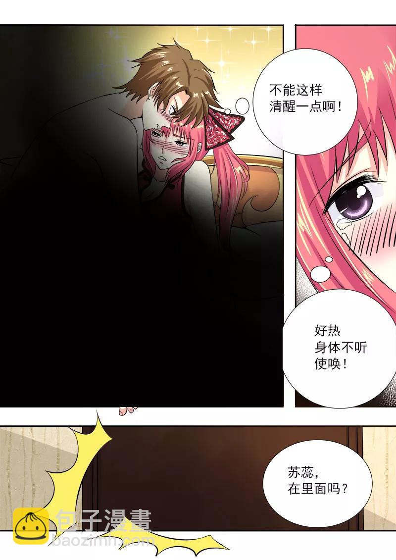 第124话 干柴烈火-第125话