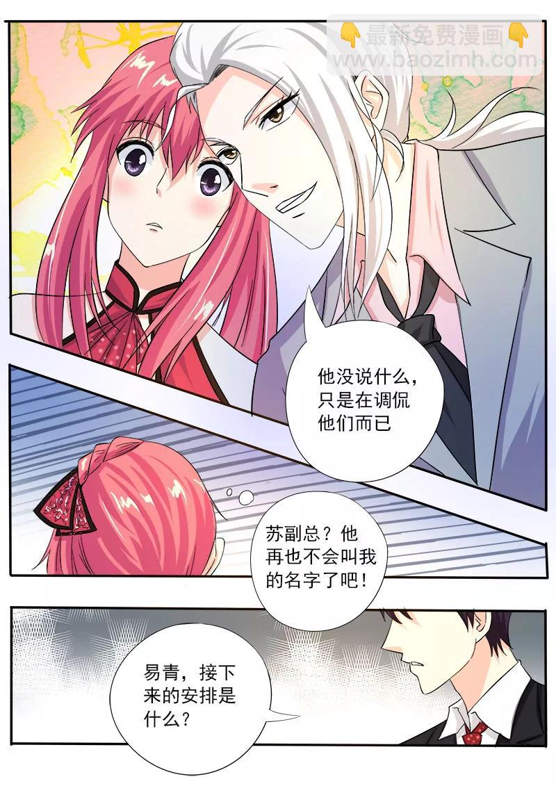第130话 拜拜了-第131话