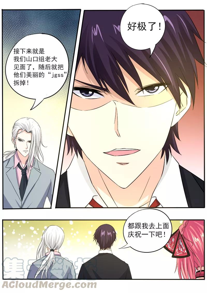第130话 拜拜了-第131话
