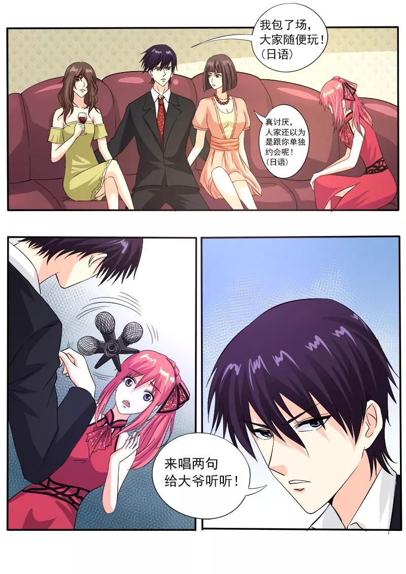 第130话 拜拜了-第131话
