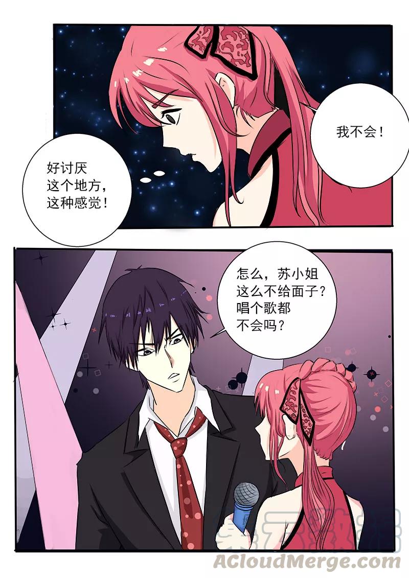 第130话 拜拜了-第131话